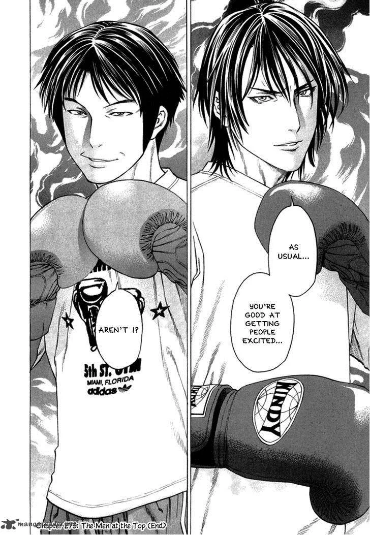 Karate Shoukoushi Kohinata Minoru Chapter 279 page 16