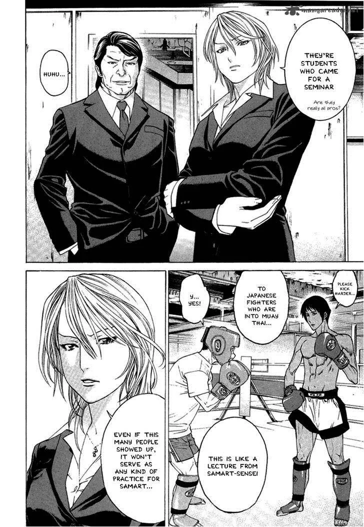 Karate Shoukoushi Kohinata Minoru Chapter 279 page 8