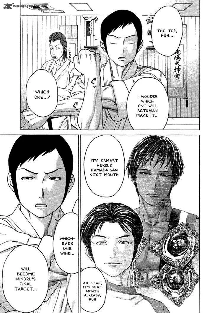 Karate Shoukoushi Kohinata Minoru Chapter 279 page 5