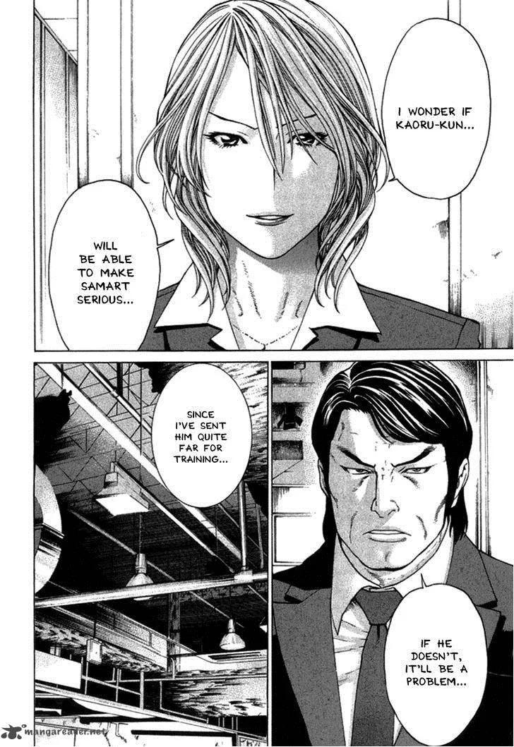 Karate Shoukoushi Kohinata Minoru Chapter 279 page 10