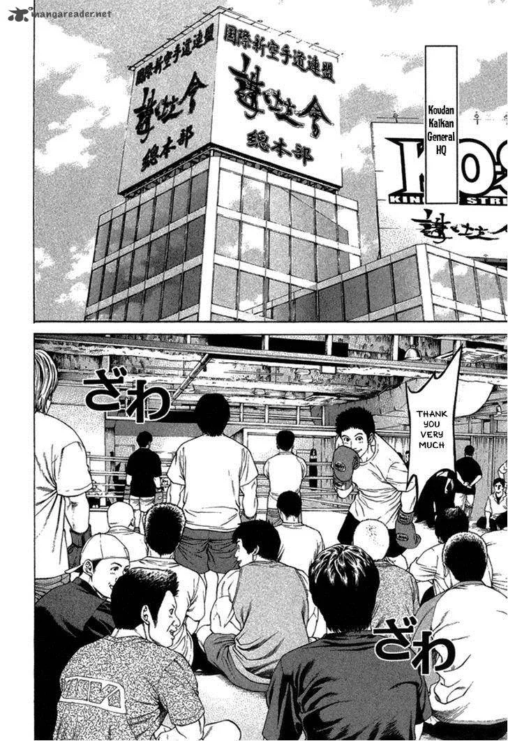 Karate Shoukoushi Kohinata Minoru Chapter 279 page 6
