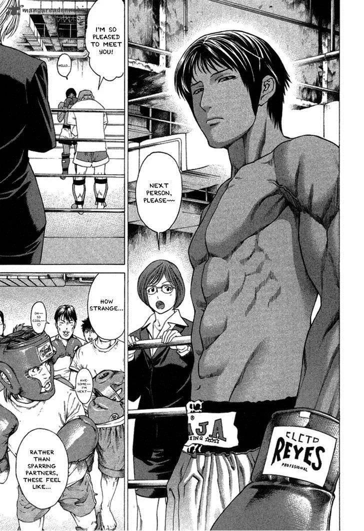 Karate Shoukoushi Kohinata Minoru Chapter 279 page 7