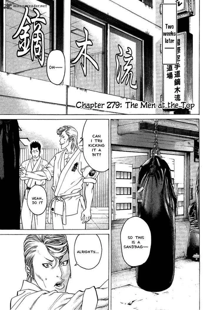 Karate Shoukoushi Kohinata Minoru Chapter 279 page 1