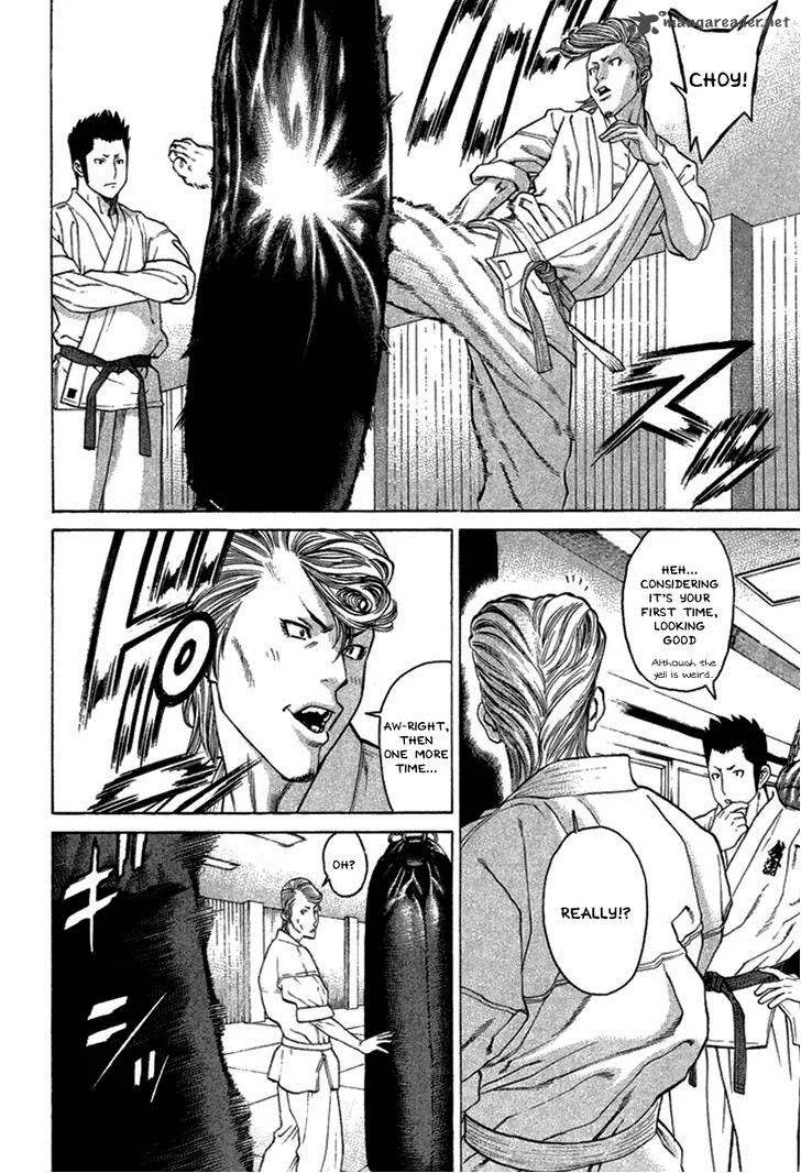 Karate Shoukoushi Kohinata Minoru Chapter 279 page 2
