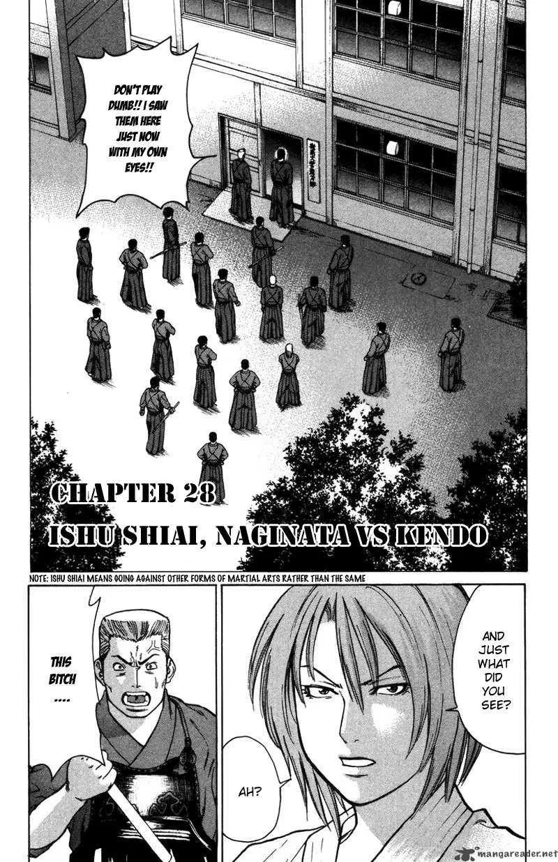 Karate Shoukoushi Kohinata Minoru Chapter 28 page 3