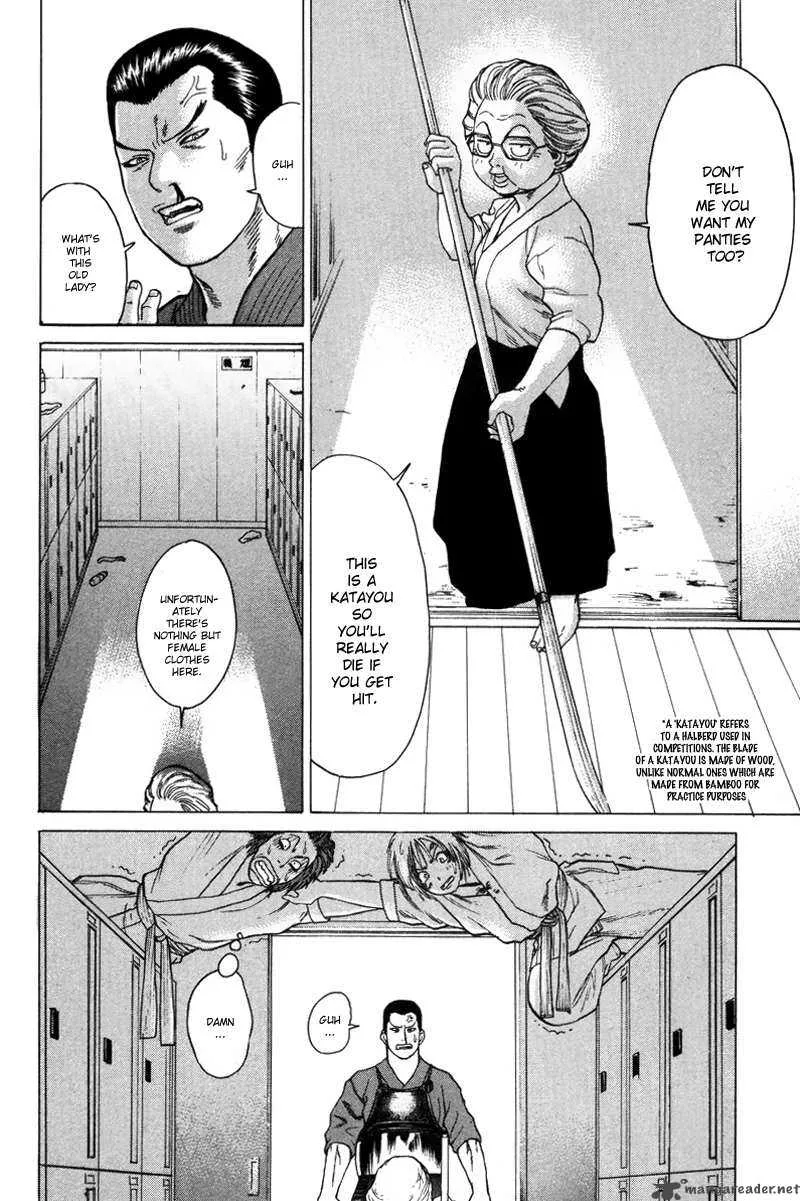 Karate Shoukoushi Kohinata Minoru Chapter 28 page 15