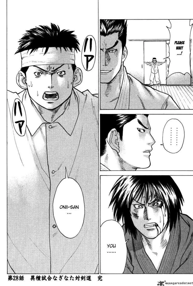 Karate Shoukoushi Kohinata Minoru Chapter 28 page 19