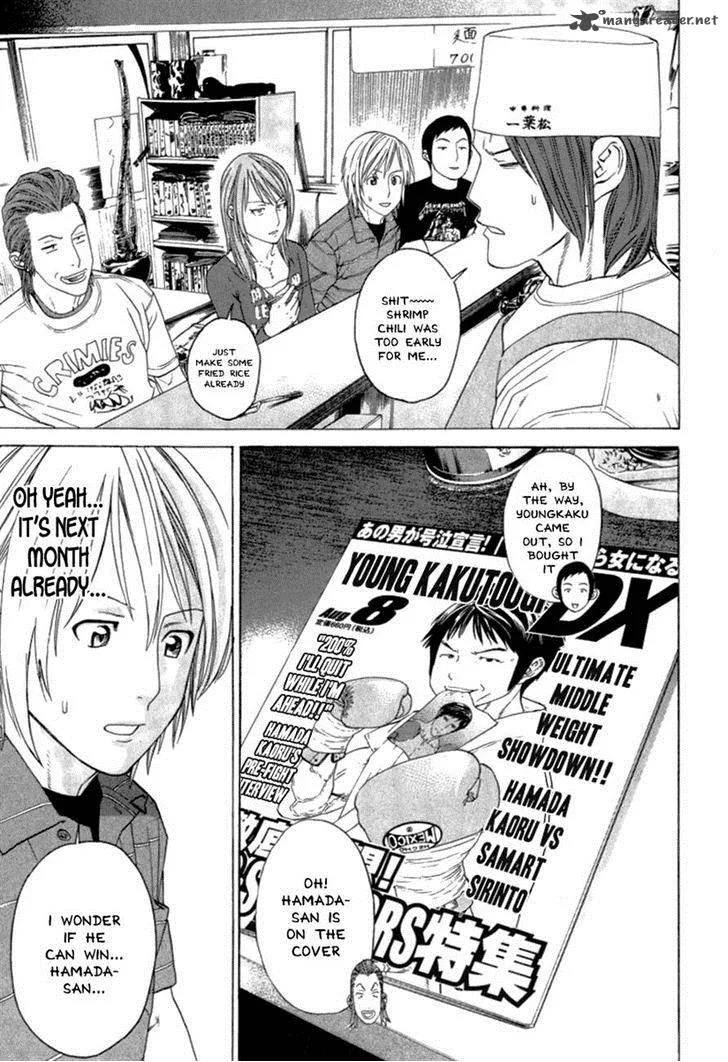 Karate Shoukoushi Kohinata Minoru Chapter 280 page 3