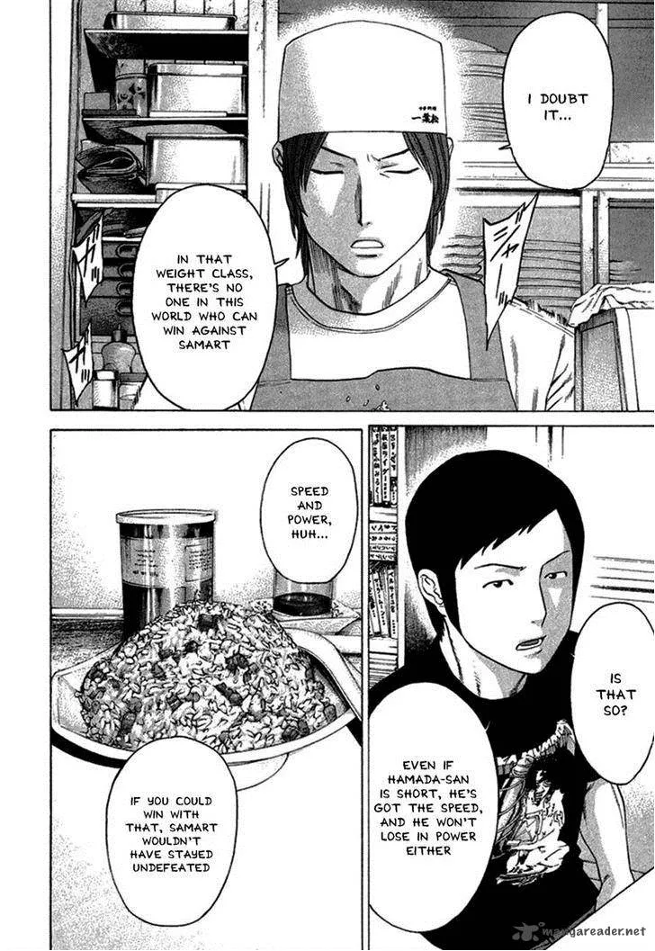 Karate Shoukoushi Kohinata Minoru Chapter 280 page 4