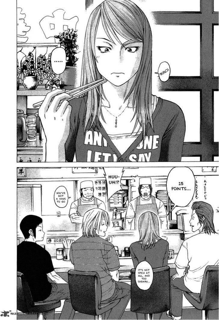 Karate Shoukoushi Kohinata Minoru Chapter 280 page 2