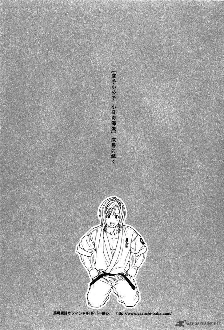Karate Shoukoushi Kohinata Minoru Chapter 280 page 19