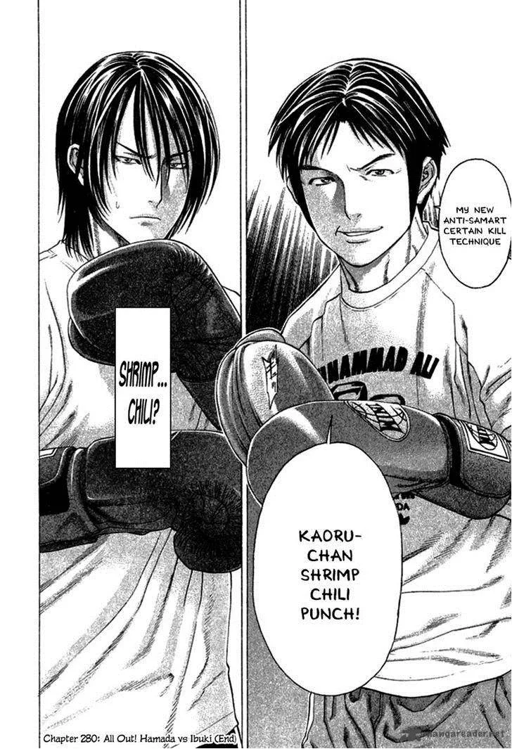 Karate Shoukoushi Kohinata Minoru Chapter 280 page 18