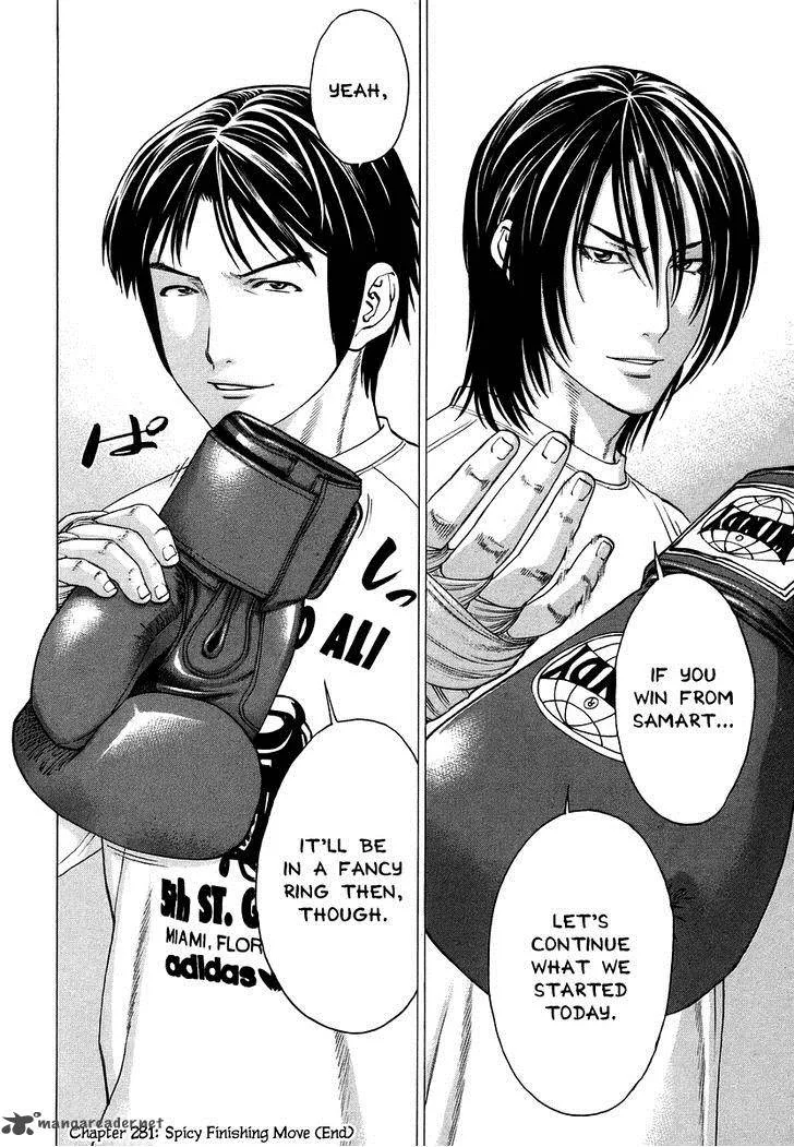 Karate Shoukoushi Kohinata Minoru Chapter 281 page 25