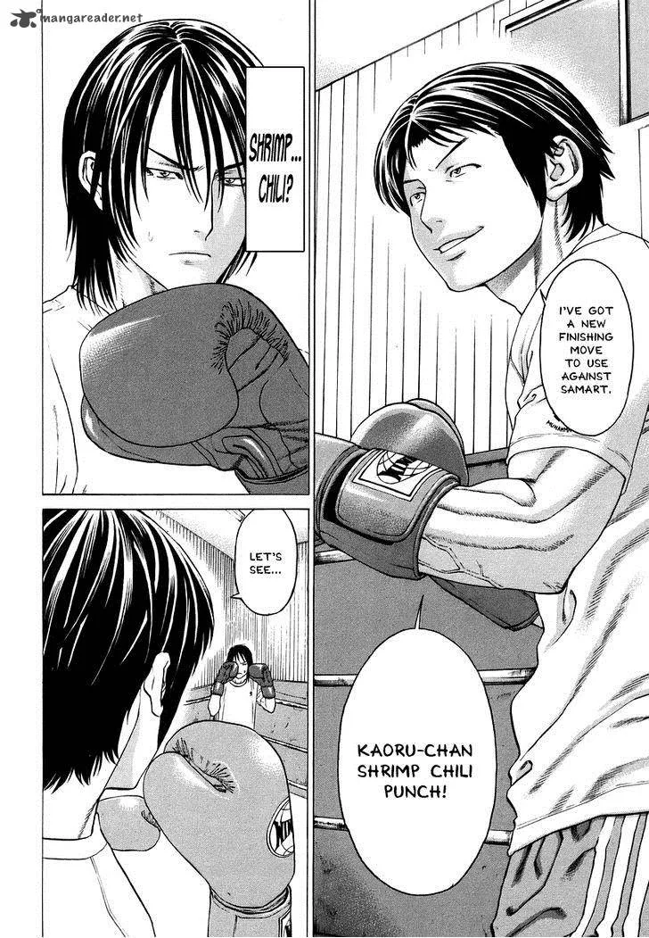 Karate Shoukoushi Kohinata Minoru Chapter 281 page 9