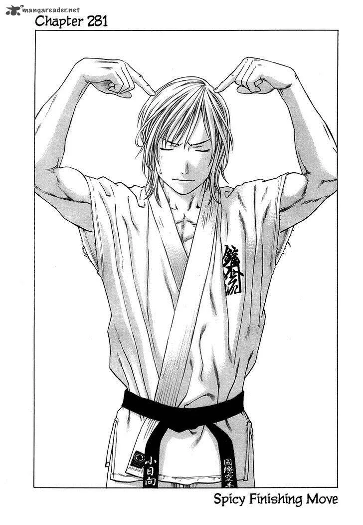 Karate Shoukoushi Kohinata Minoru Chapter 281 page 8
