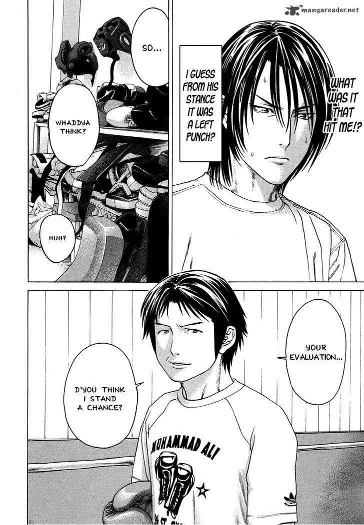 Karate Shoukoushi Kohinata Minoru Chapter 281 page 23