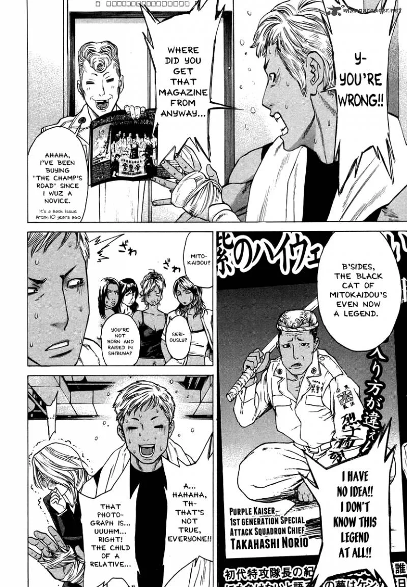 Karate Shoukoushi Kohinata Minoru Chapter 282 page 16