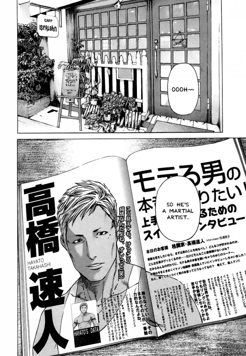 Karate Shoukoushi Kohinata Minoru Chapter 282 page 2