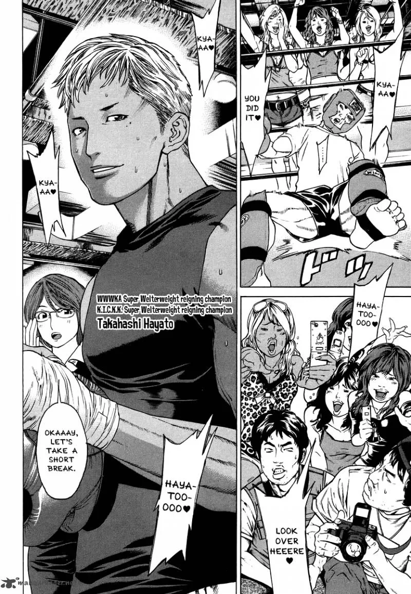 Karate Shoukoushi Kohinata Minoru Chapter 282 page 10