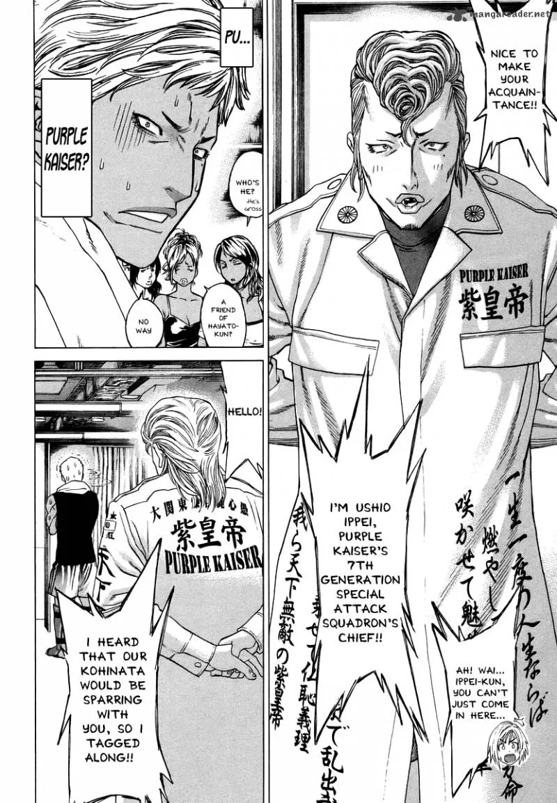 Karate Shoukoushi Kohinata Minoru Chapter 282 page 14