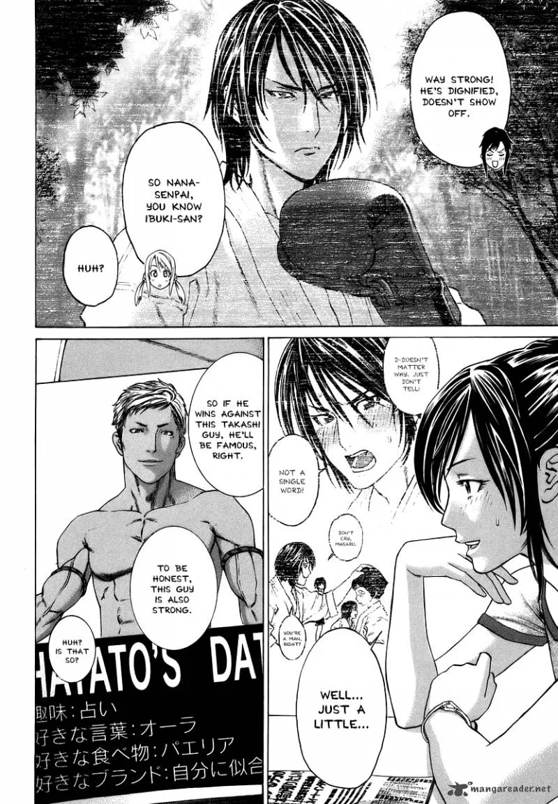 Karate Shoukoushi Kohinata Minoru Chapter 282 page 4