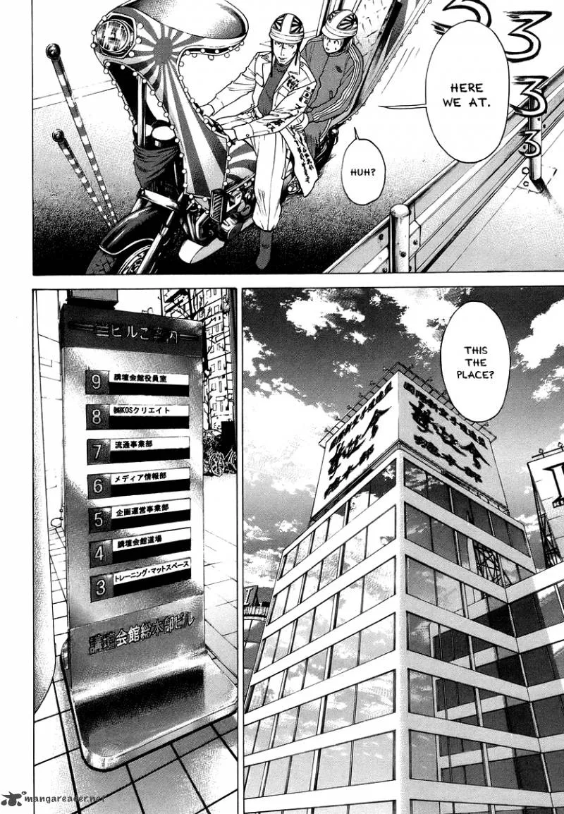 Karate Shoukoushi Kohinata Minoru Chapter 282 page 8