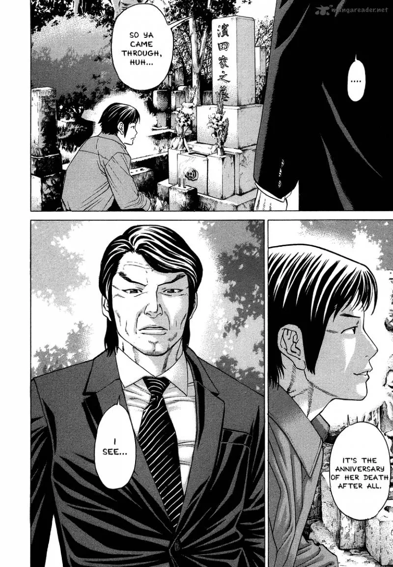 Karate Shoukoushi Kohinata Minoru Chapter 283 page 12