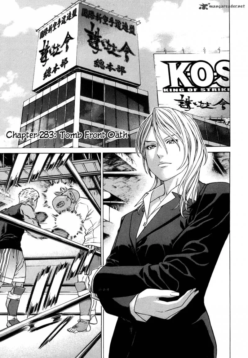 Karate Shoukoushi Kohinata Minoru Chapter 283 page 1