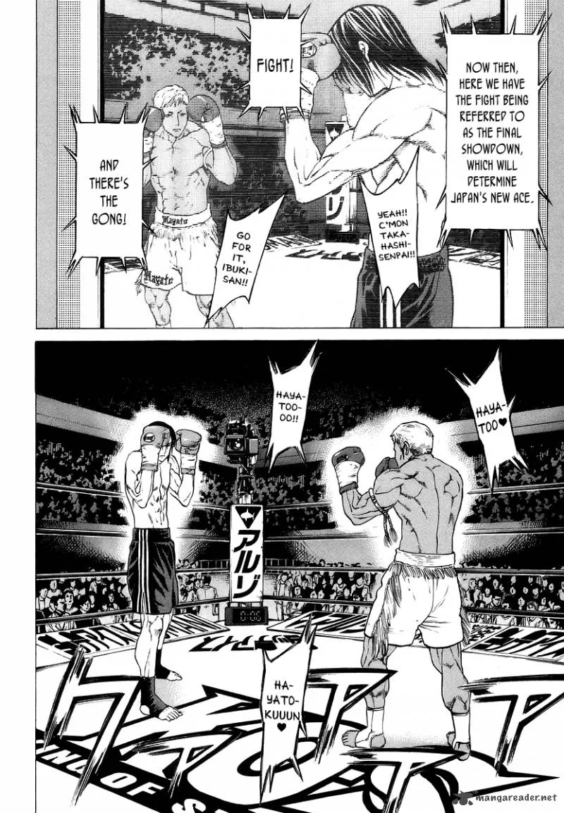 Karate Shoukoushi Kohinata Minoru Chapter 284 page 6