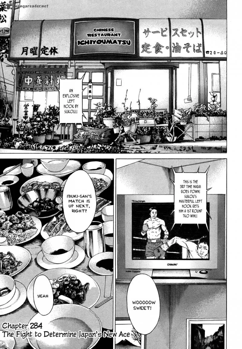 Karate Shoukoushi Kohinata Minoru Chapter 284 page 1