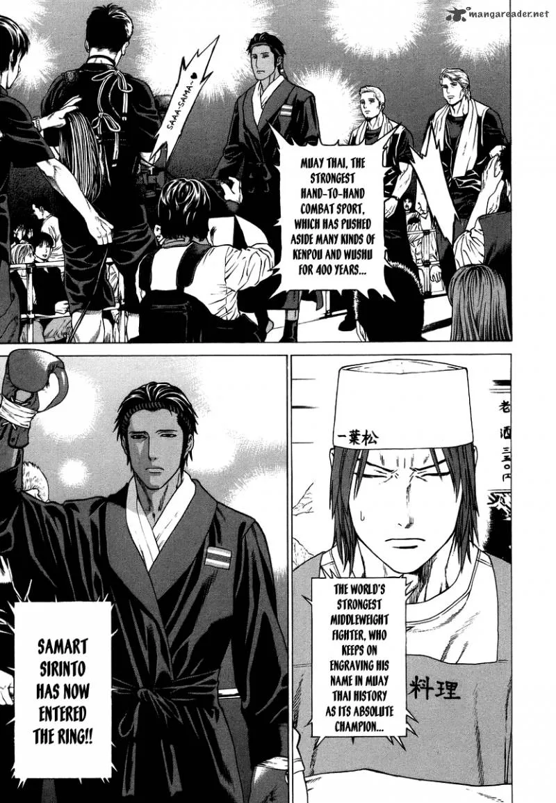 Karate Shoukoushi Kohinata Minoru Chapter 286 page 11