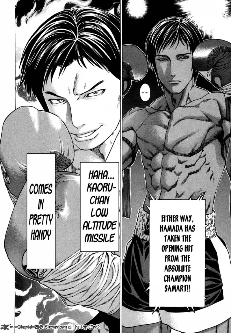 Karate Shoukoushi Kohinata Minoru Chapter 286 page 17