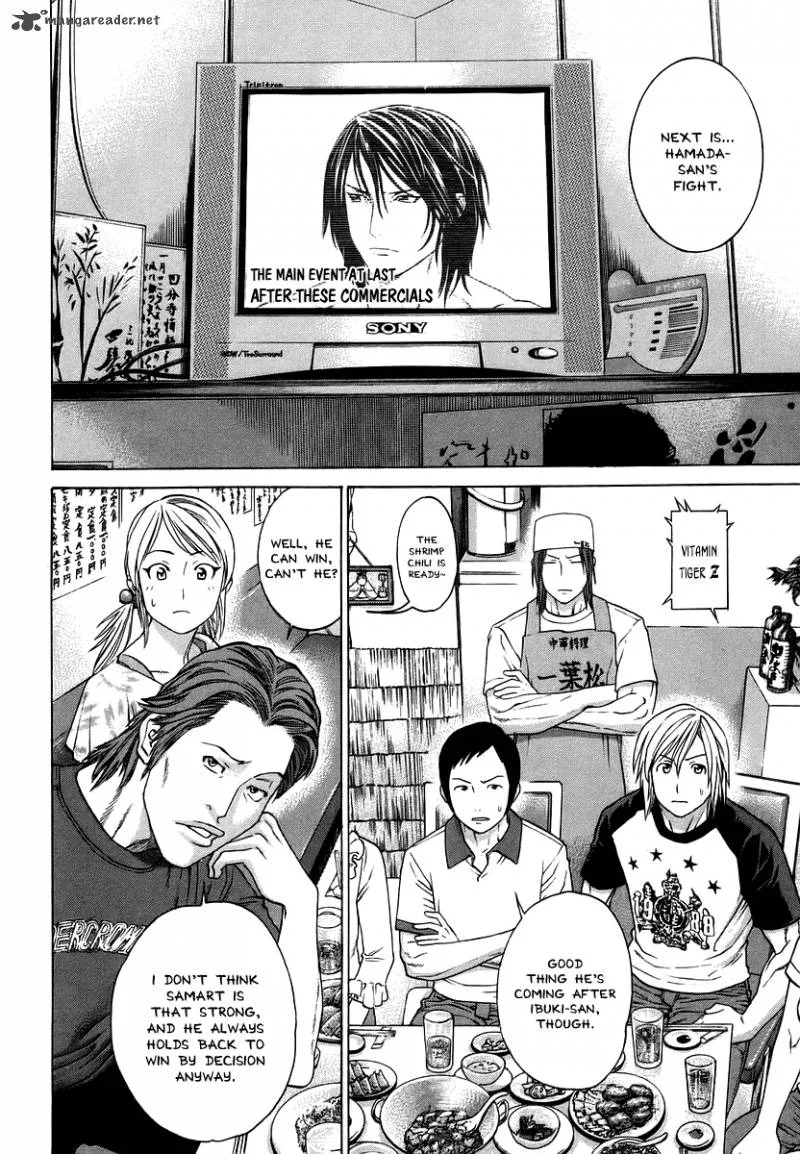 Karate Shoukoushi Kohinata Minoru Chapter 286 page 4