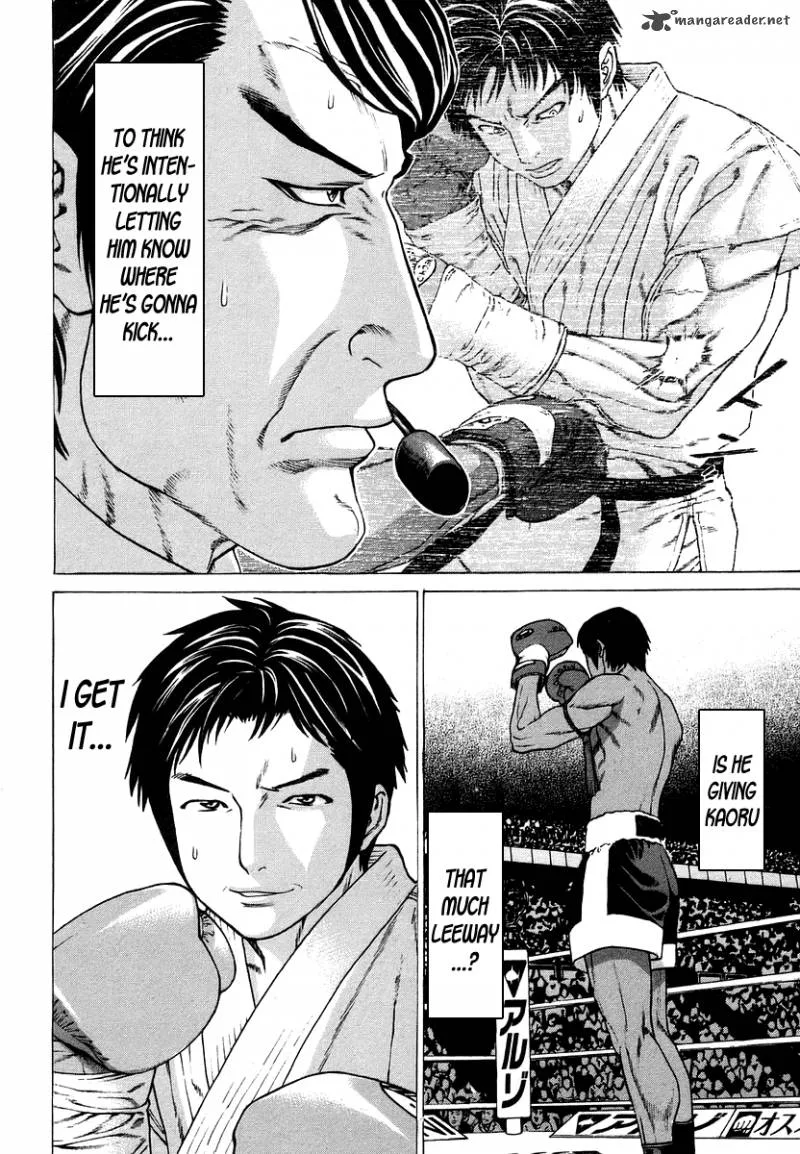 Karate Shoukoushi Kohinata Minoru Chapter 287 page 13