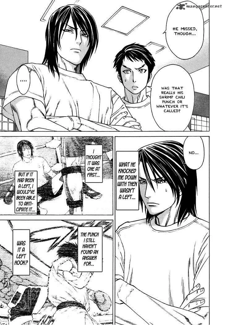 Karate Shoukoushi Kohinata Minoru Chapter 288 page 16