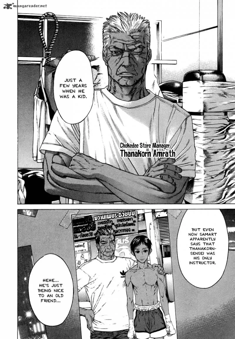 Karate Shoukoushi Kohinata Minoru Chapter 289 page 4