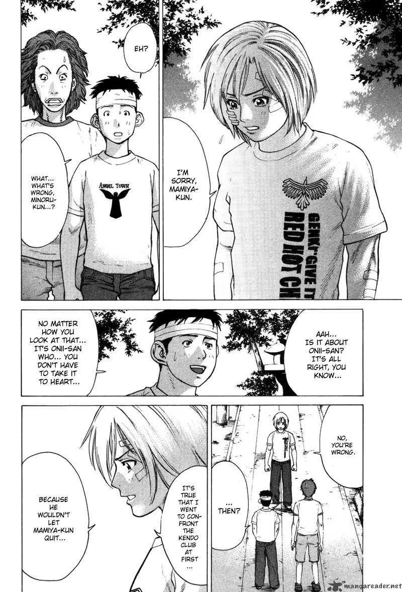 Karate Shoukoushi Kohinata Minoru Chapter 29 page 17