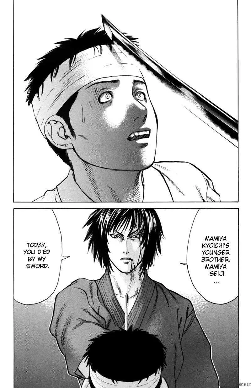Karate Shoukoushi Kohinata Minoru Chapter 29 page 7