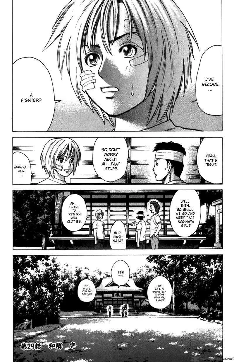 Karate Shoukoushi Kohinata Minoru Chapter 29 page 19