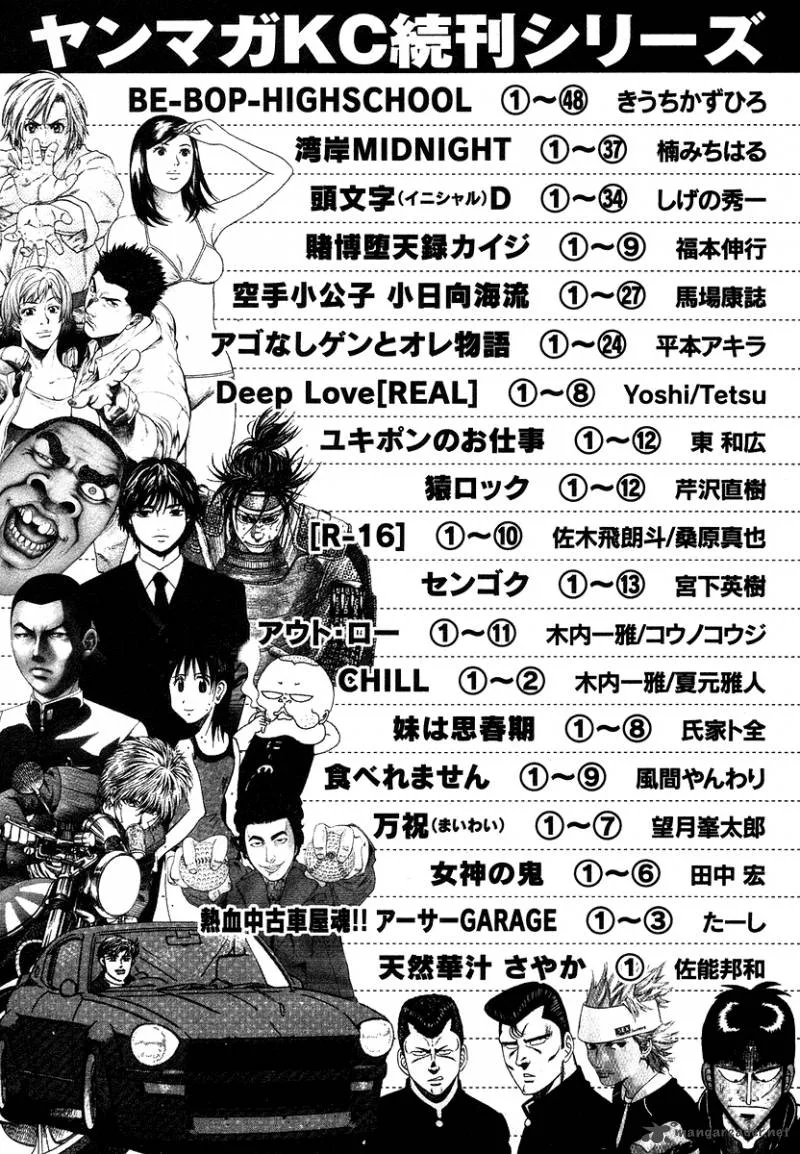 Karate Shoukoushi Kohinata Minoru Chapter 290 page 23