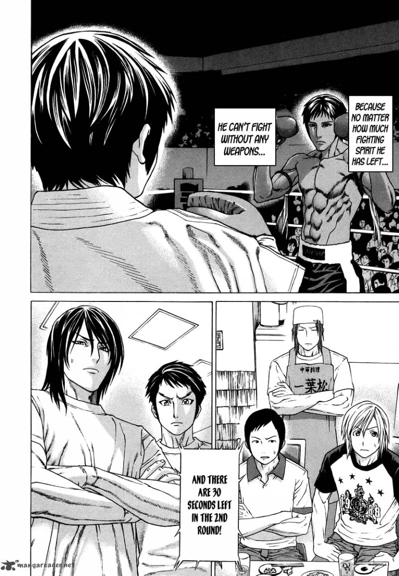 Karate Shoukoushi Kohinata Minoru Chapter 290 page 14