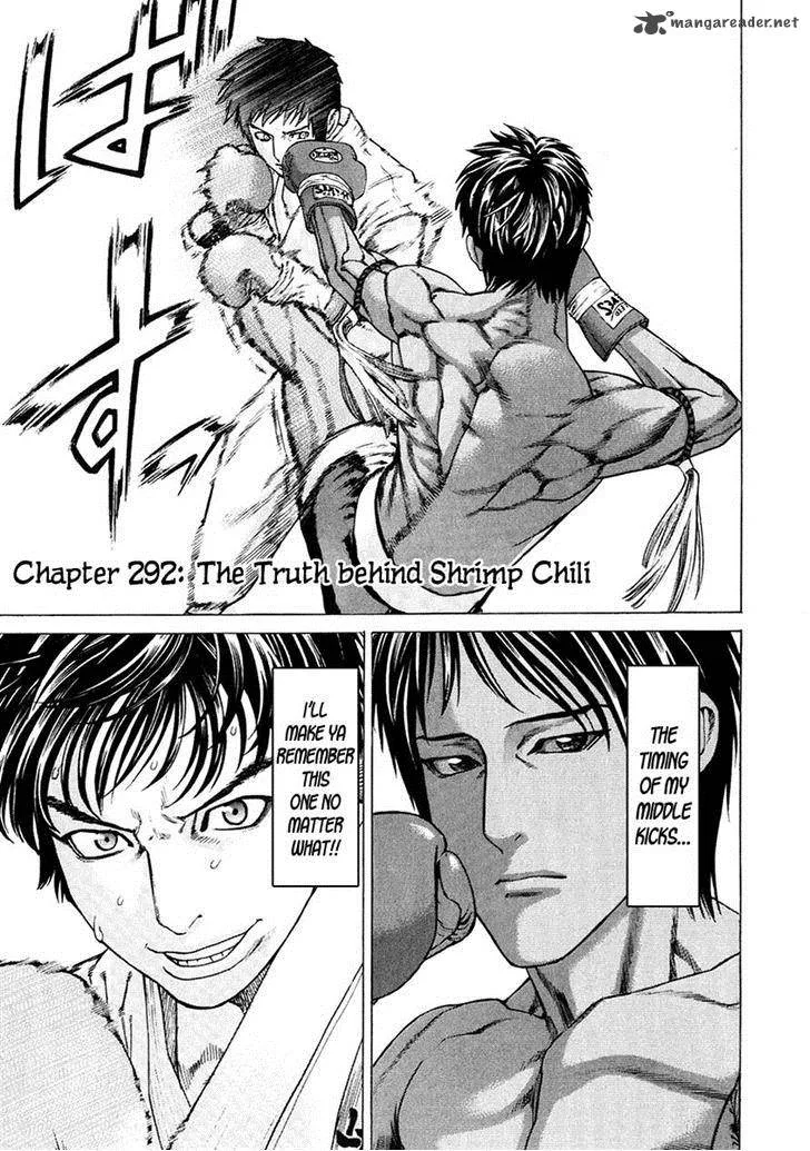 Karate Shoukoushi Kohinata Minoru Chapter 292 page 1