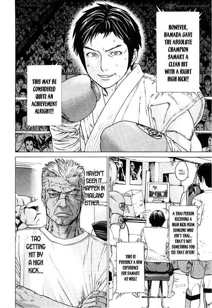 Karate Shoukoushi Kohinata Minoru Chapter 292 page 13