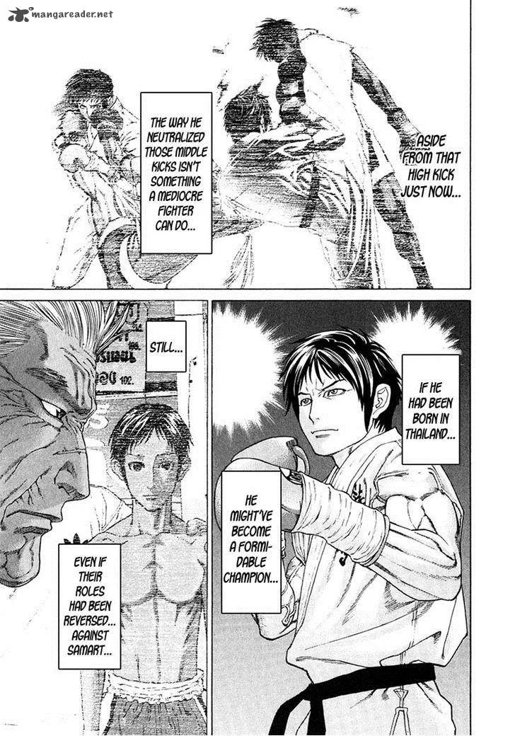 Karate Shoukoushi Kohinata Minoru Chapter 292 page 14