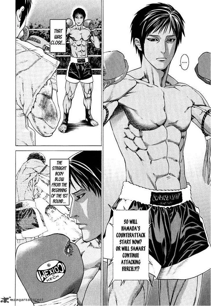 Karate Shoukoushi Kohinata Minoru Chapter 292 page 15