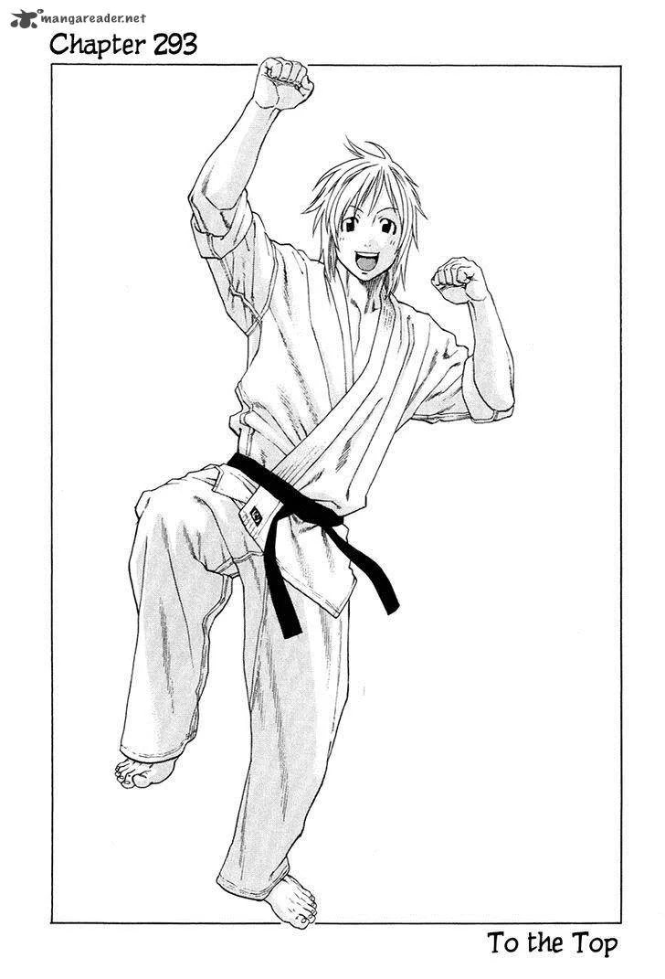 Karate Shoukoushi Kohinata Minoru Chapter 293 page 1