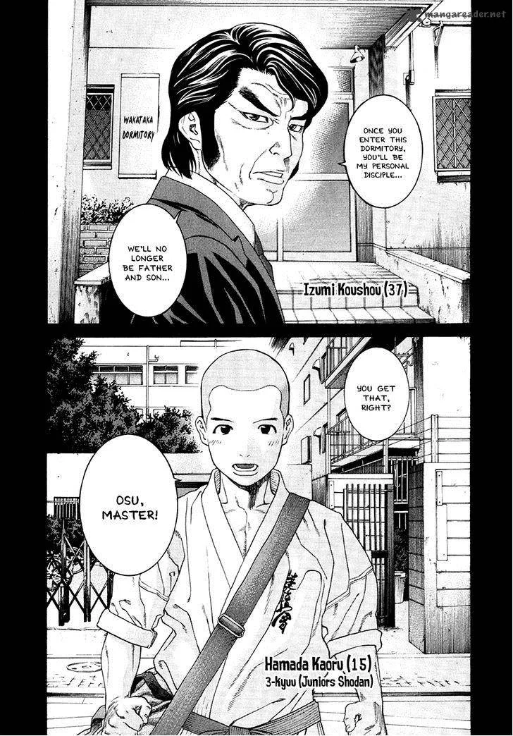 Karate Shoukoushi Kohinata Minoru Chapter 293 page 3