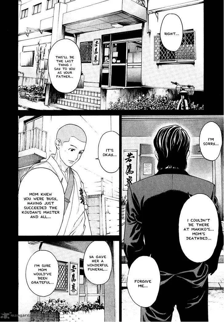 Karate Shoukoushi Kohinata Minoru Chapter 293 page 4