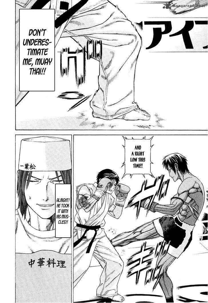 Karate Shoukoushi Kohinata Minoru Chapter 293 page 10