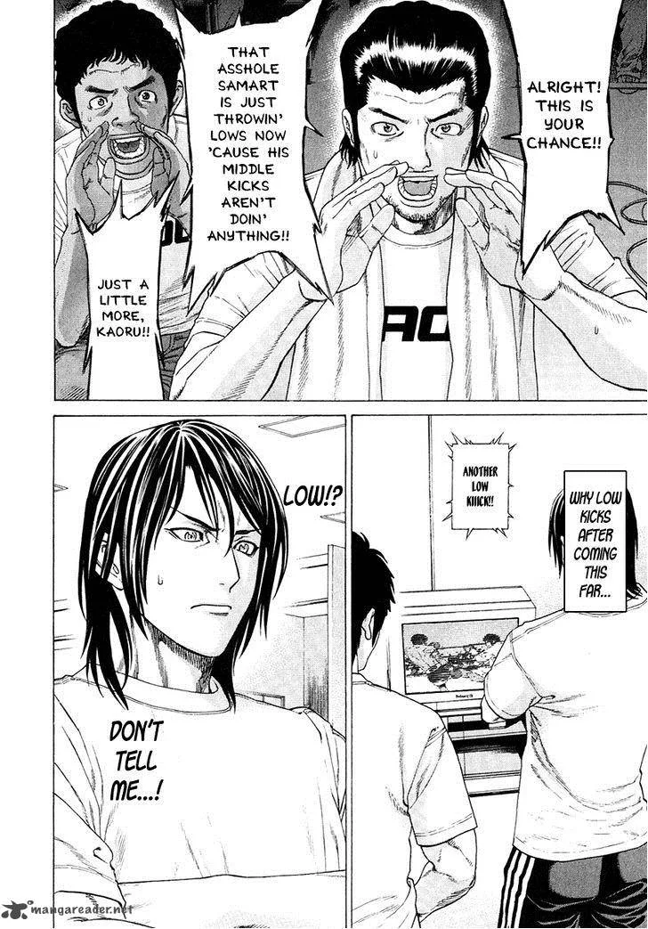 Karate Shoukoushi Kohinata Minoru Chapter 293 page 14